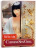 Gummipuppe China Girl